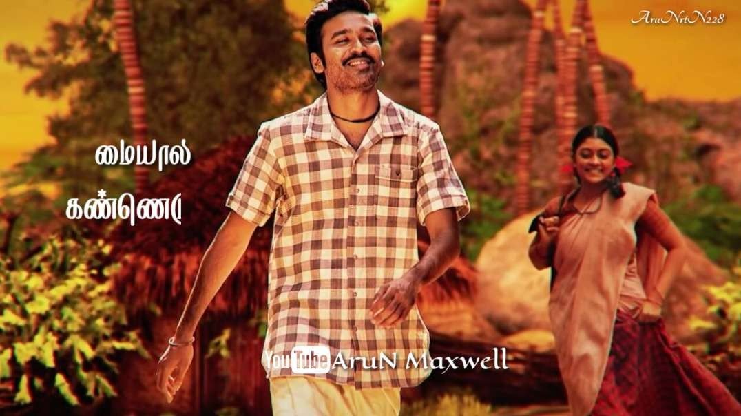 Kathari Poovazhagi | whatsapp status in Tamil | Asuran