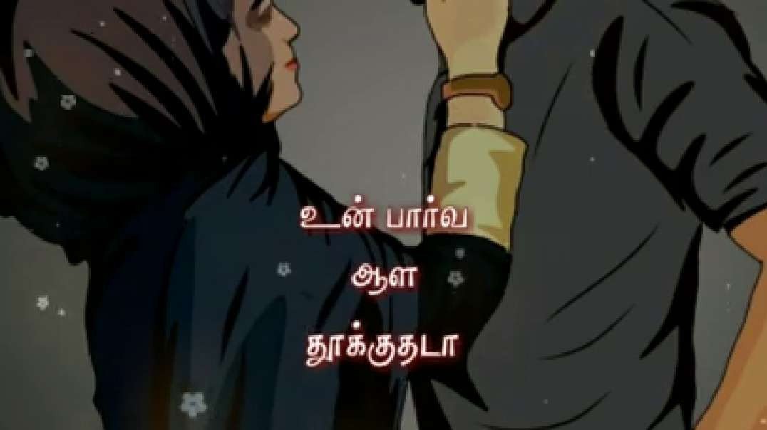 Saththiyama Naan Sollurenda | Female Version | Tamil Whatsapp Status