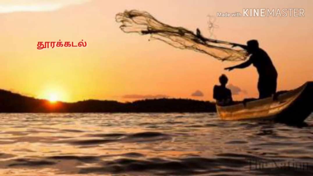 Fisherman songs whatsapp status in tamil - Kadalula ezhumbura alaigalai keladi - Chembaruthi