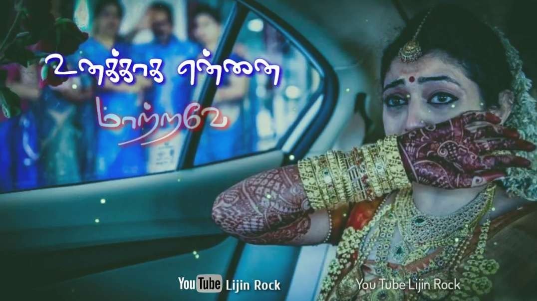 Vendam kaadhale | pothum pothum poividu | Female Whatsapp Status