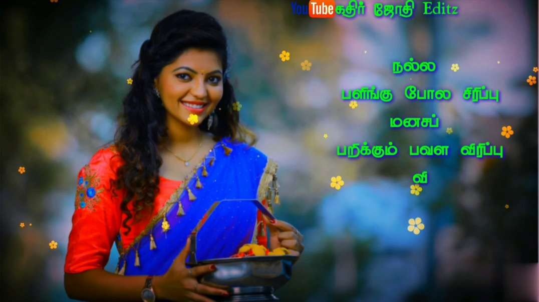 Tamil Old Melody Song WhatsApp Status Video  | Tamil Old Status Video Songs