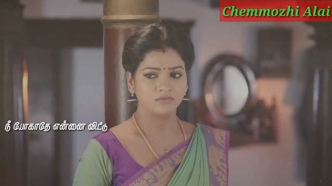 Kathir Mullai Status - Nee Pogathe Enna Vittu En Kanne Un Munne En Usura Thaviya Thavikka Vittuputtu