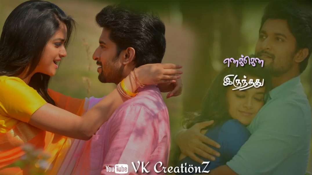 Enge andha vennila | Varushamellam Vasantham | Love Beats | 90s Hits | Tamil whatsapp status