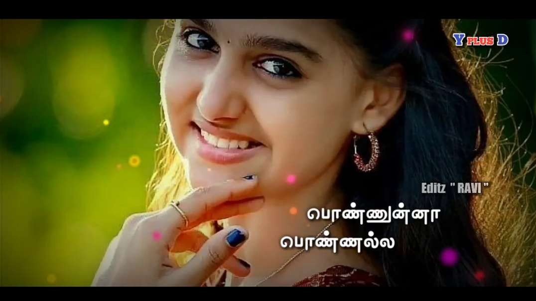 மாலை கருக்கலில் | maalai karukkali | Tamil whatsapp status song