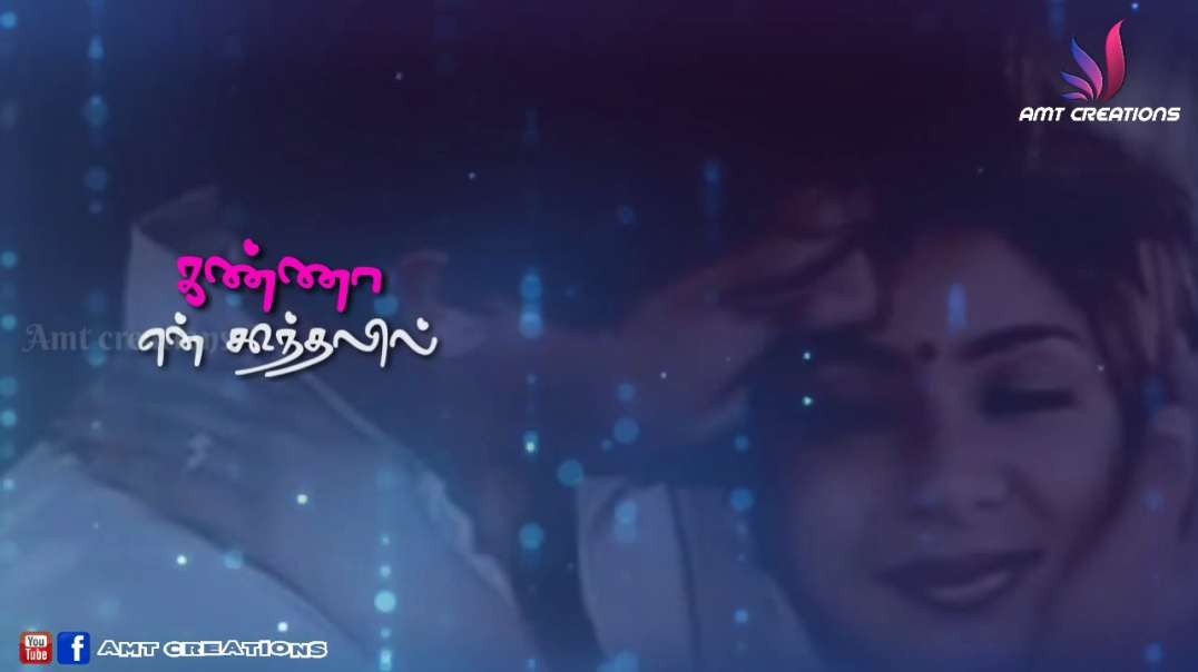 Anbe Anbe Nee En Pillai WhatsApp Status - Love Hits Status