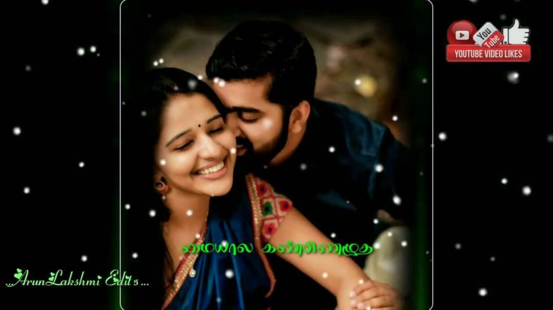 Whatsapp Status Tamil | Kathiri poovazhagi karayaa pottazhagi