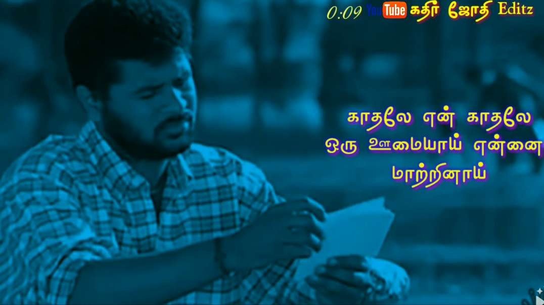 Santhiya santhiya sammtham sollvaiya song whatts apps status