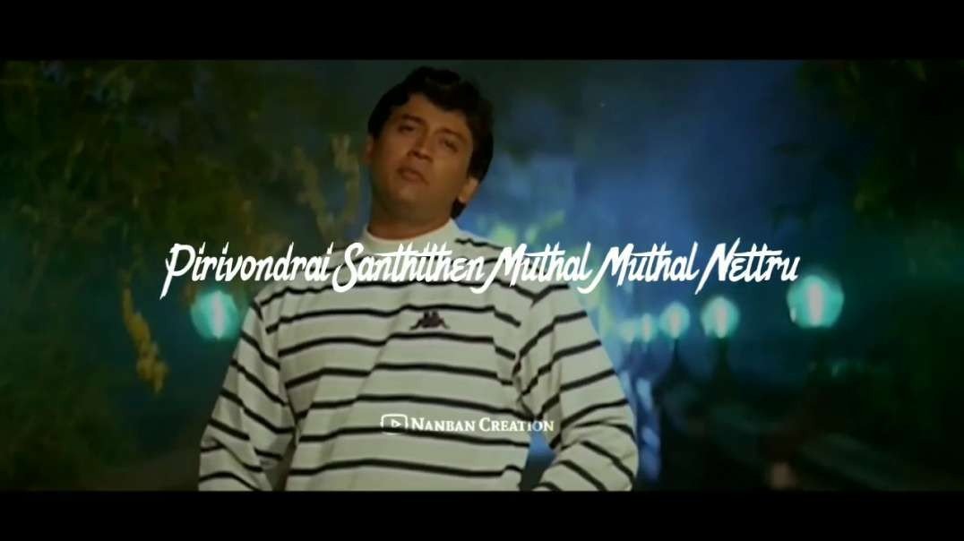 Pirivondrai Santhithen Mudhal Mudhal Netru | Whatsapp Status in Tamil