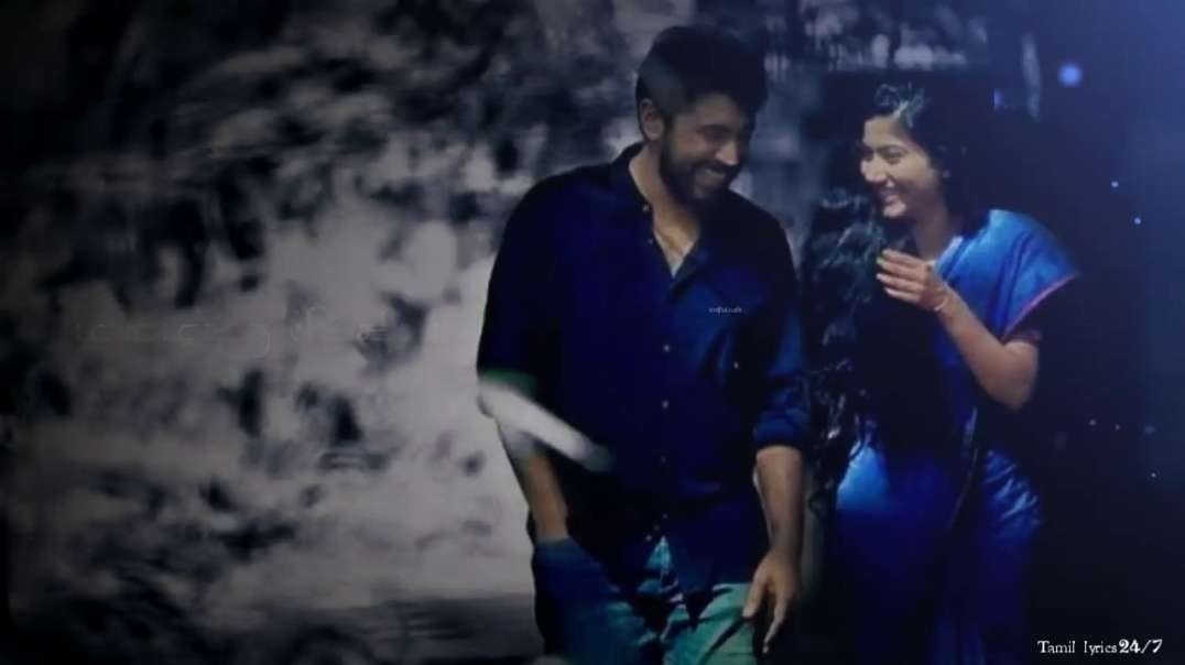 Dil Dil Manathil Song Tamil lyrics Status | -Mella Thirantha Kadhavu