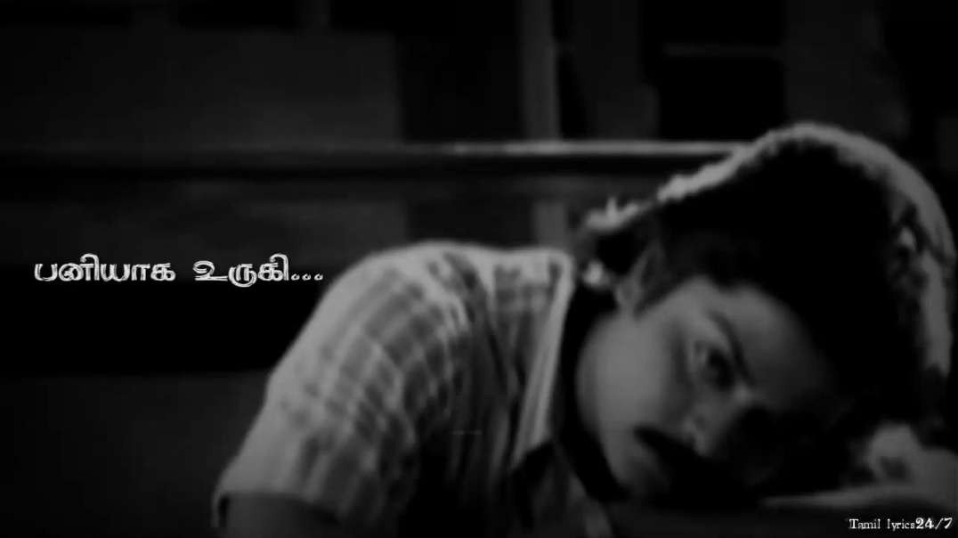 Idhayame Idhayame Song | Tamil lyrics Status | Idhayam-Vaali-Kadhir-Murali-Heera