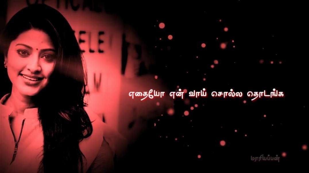 Kana kandenadi song whatsapp status--Sneha--Srikanth