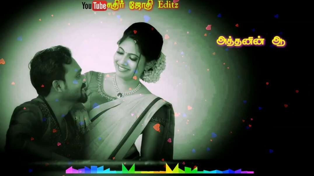 செம்பருத்தி பூ செலையே கட்டி பாடிக்குது ஒரு பாட்டு thamil old movie songs whatts apps status