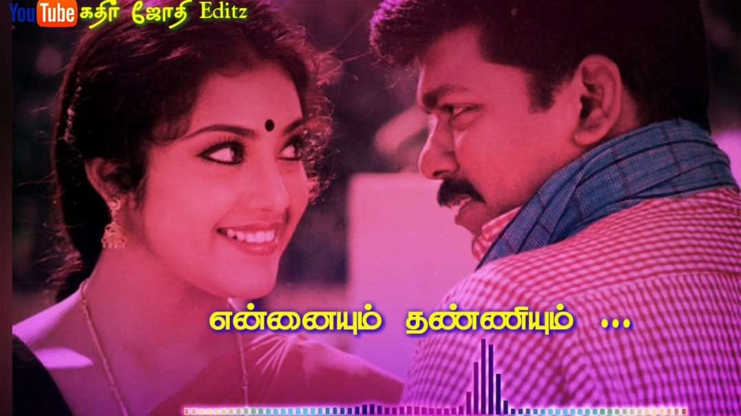 Thendarlukku theyriyuma theymangu pattu songs| whatts apps status