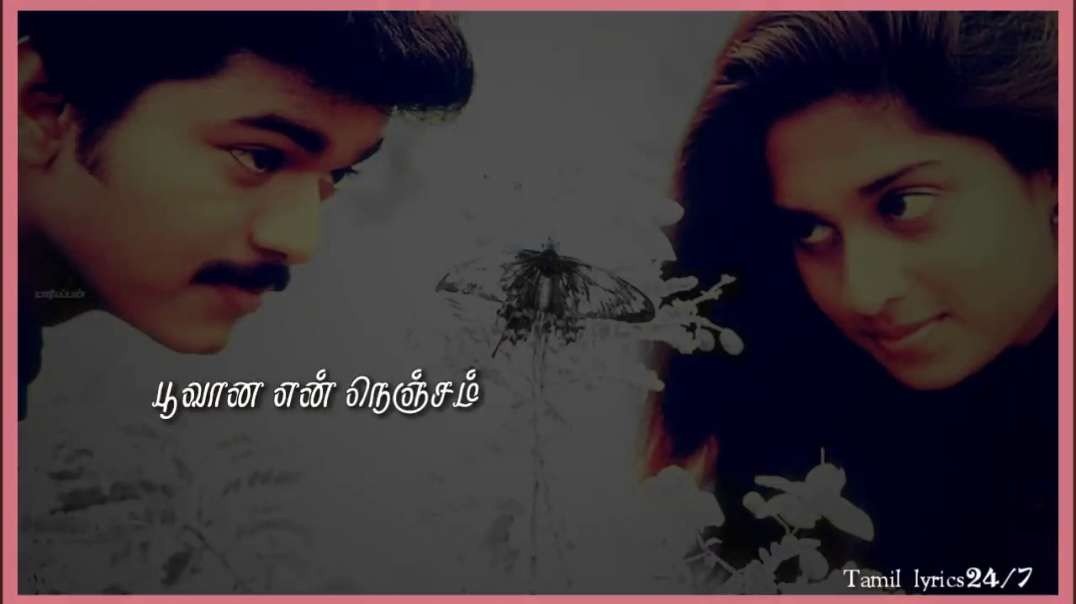 Vijay Oru pattam poochi Song Tamil lyrics Status