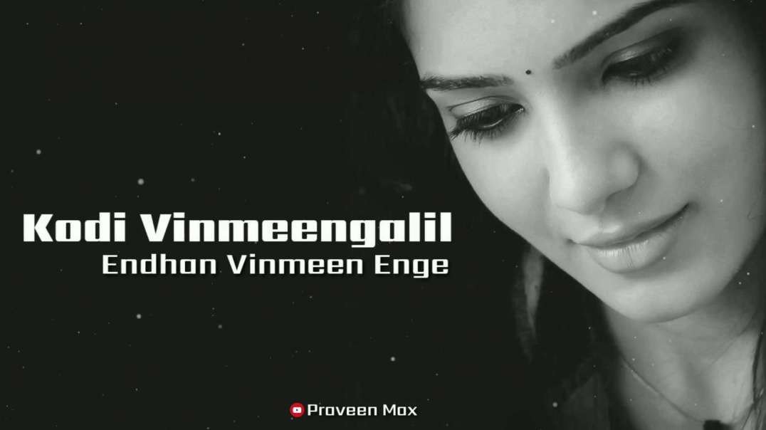Devayani Status Song | Sutraathey Boomi || Nilave Mugam Kaattu || WhatsApp Status Tamil