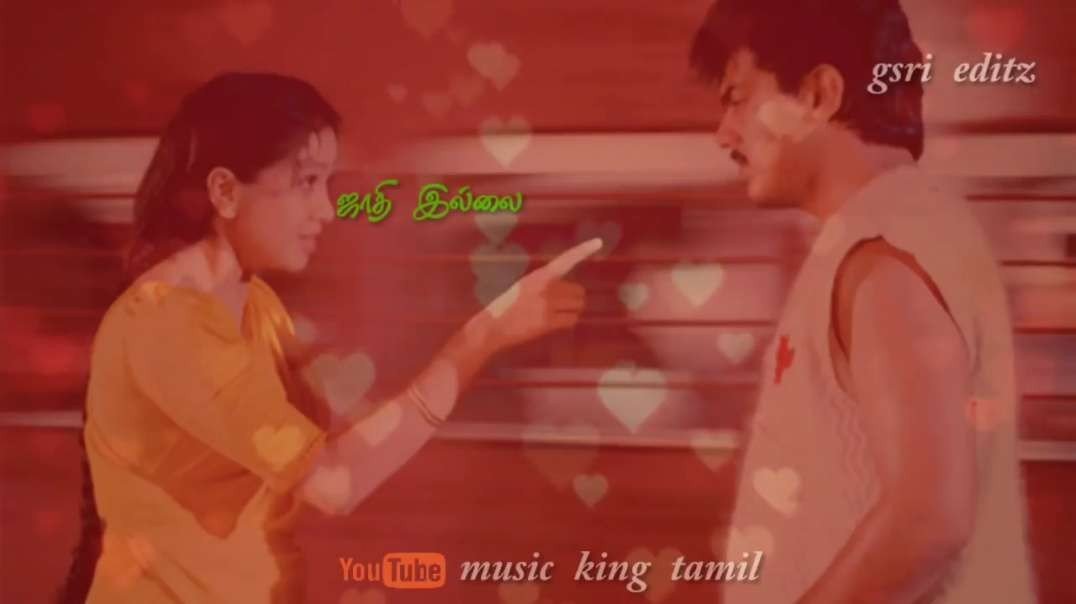 kadhal kottai  | kaalamellam kadhal valga  | whatsapp status song