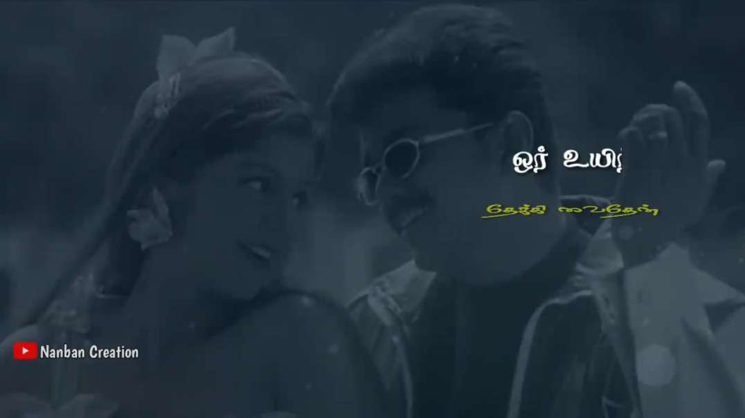 Oodha Oodha Oodha Poo| Minsara Kanna | Vijay Song | Tamil Whatsapp Status