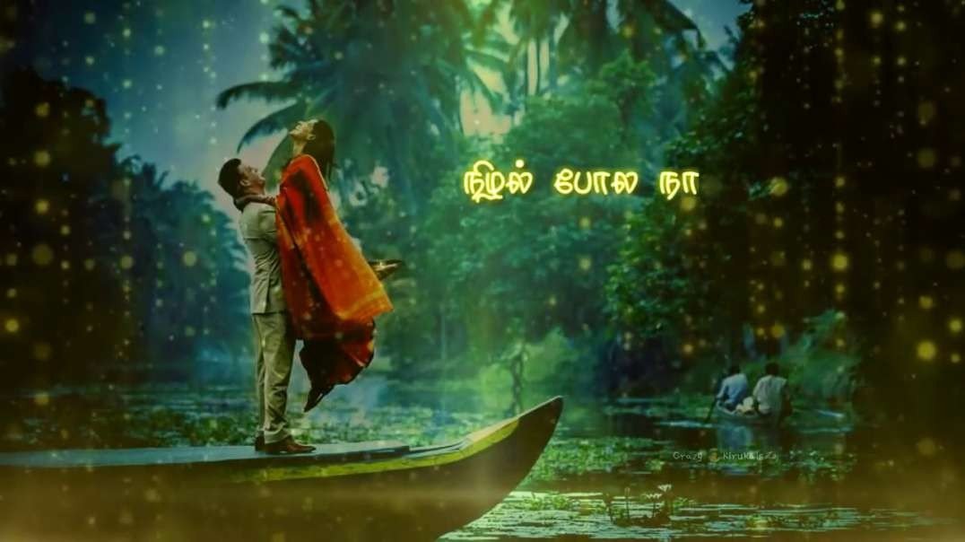 Poove   Sempoove  Song