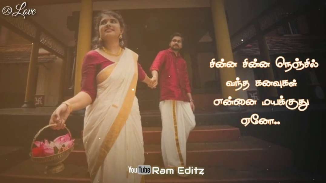WhatsApp Status Tamil -- Ilaiyaraja Love Folk