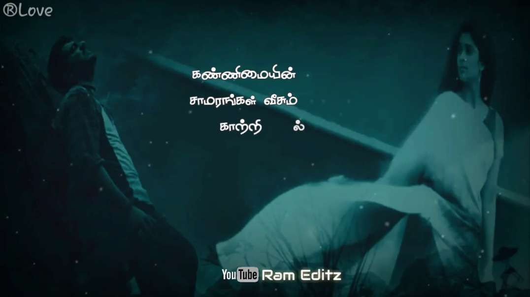 WhatsApp Status Tamil || Ilaiyaraja Love Melody | Tamil Status