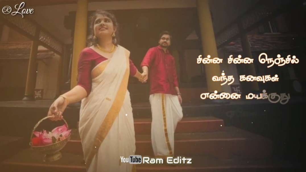 WhatsApp Status Tamil -- Ilaiyaraja Love Folk