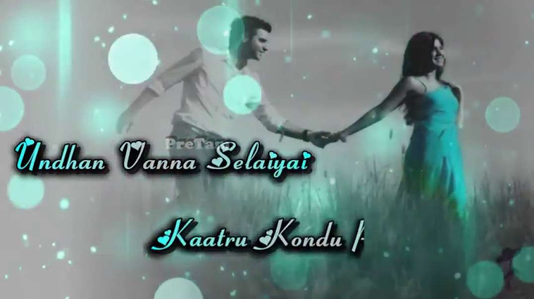 Thirumba Thirumba (திரும்ப திரும்ப பார்த்து) Whatsapp Status Song | Paarvai Ondre Podhume Movie