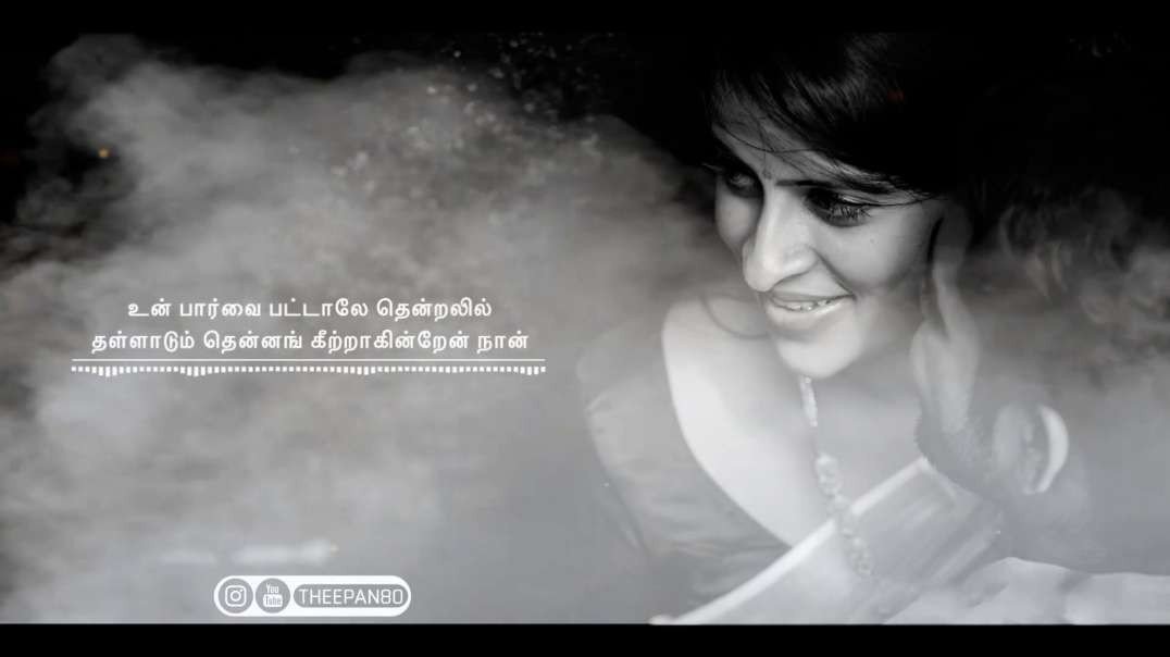 Valaiyosai love whatsappstatus | Tamil Status
