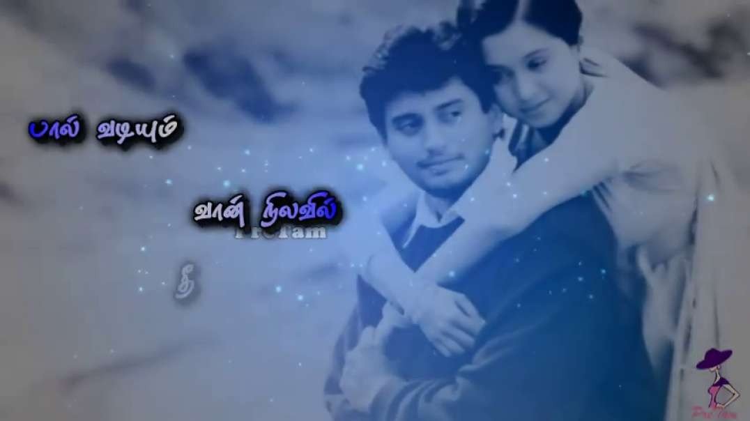 Ninaithaal Nenjukuzhi (நினைத்தால் நெஞ்சுகுழி) Whatsapp Status Song -- Appu Movie