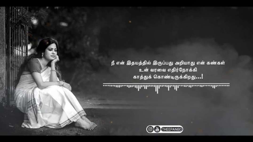 Maalayil Yaro Manathodu Peesa | Whatsapp status