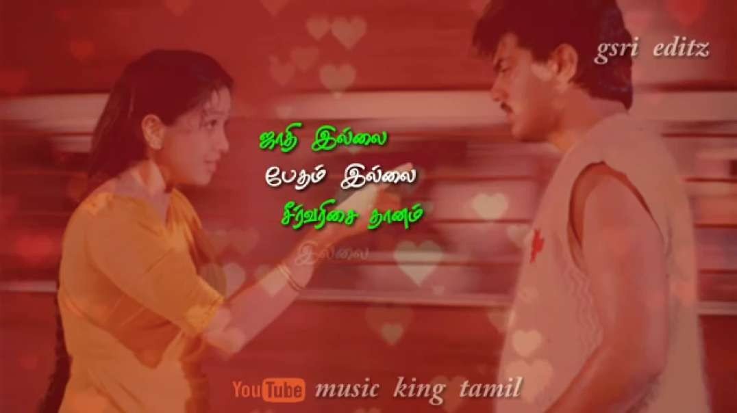 Tamil whatsapp video songs|| kadhal kottai || kaalamellam kadhal valga || whatsapp status song