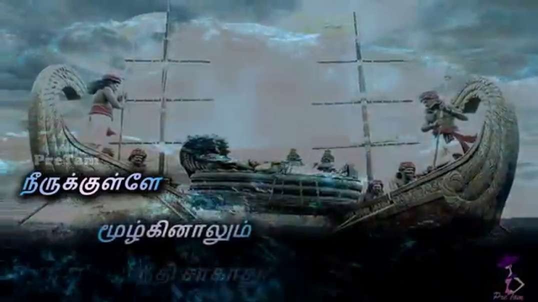 Kallai Mattum Kandal Whatsapp Status Song || Dasavathaaram Movie || Tamil whatsapp status