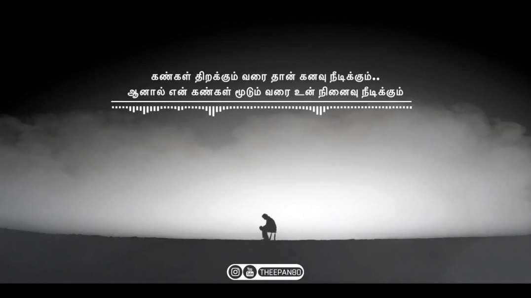ilavenil idhu vaigasi matham whatsapp status
