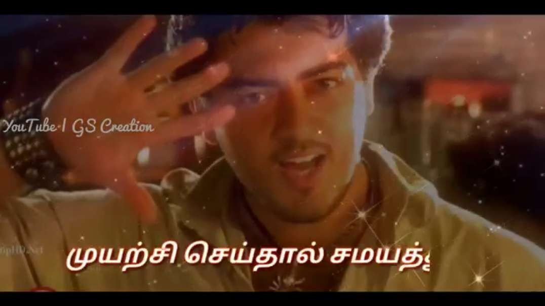 vathikuchi pathikadhuda song lyrics WhatsApp status Tamil ||  Ajith || dheena || Tamil whatsapp stat