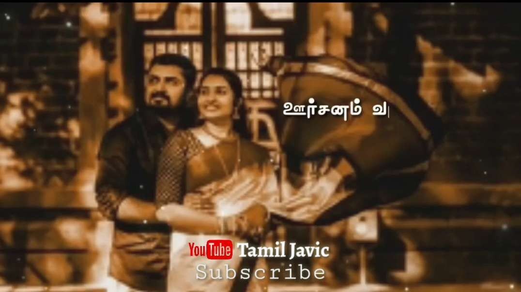 ராசிதான் கை ராசிதான்- Rasithan Kai Rasithan Tamil WhatsApp status
