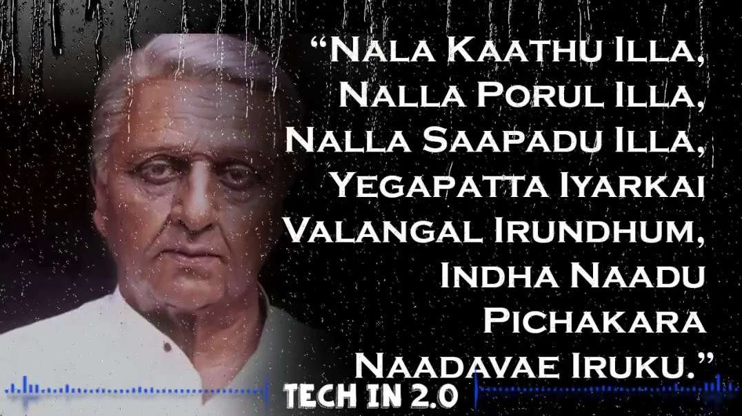 Whatsapp Status || Kamal Haasan dialogues || Tamil whatsapp status