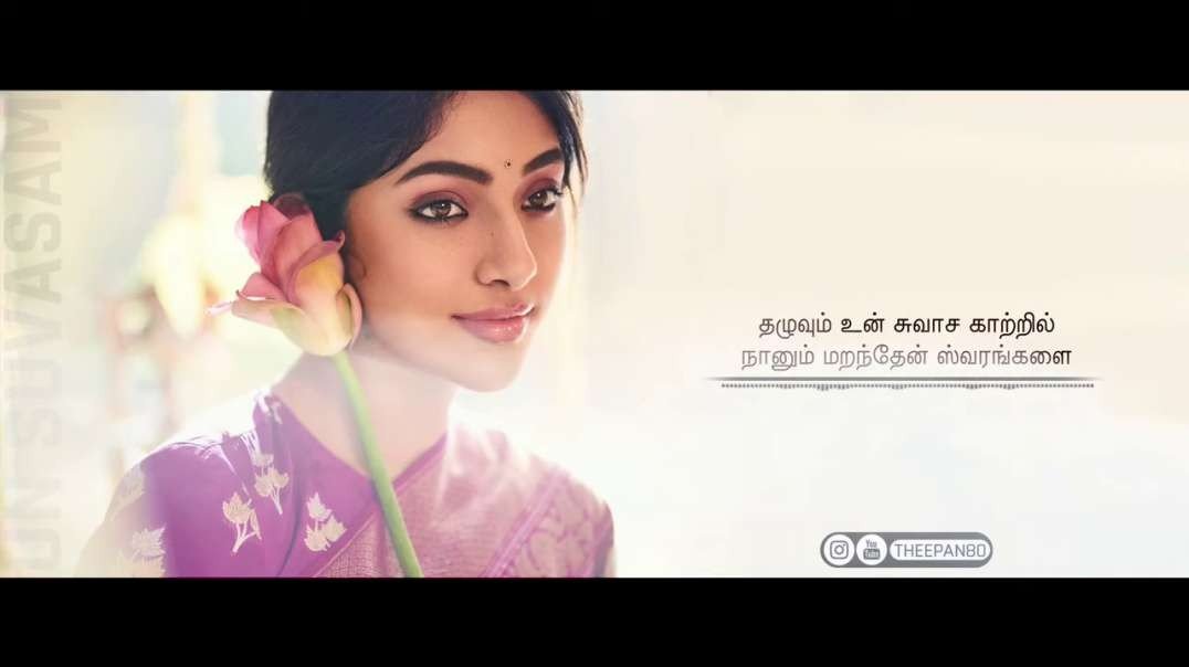 Kadhal vanthathum kanniyin ullam || Whatsapp love Status