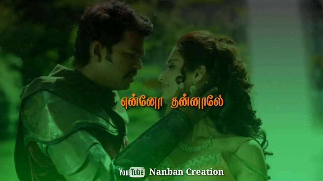 Eno thannale un mela kadhal kondenae || Nanban ||whatsapp status