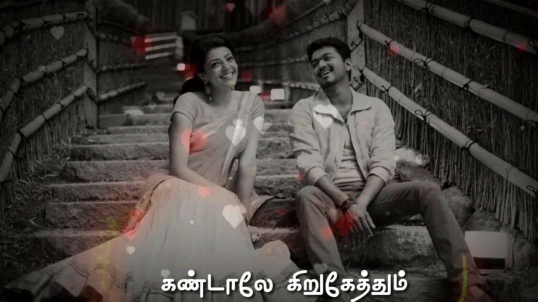 kandagi kandagi tamil song || Whatsapp status video || Tamil lyrics Status