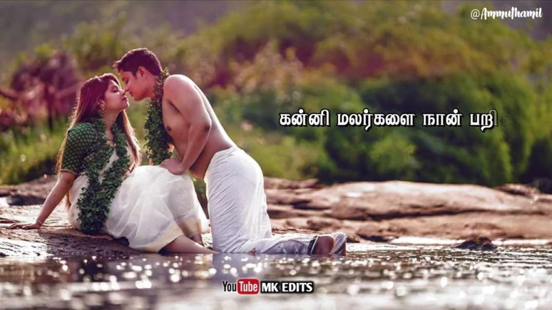 Kattivachiko Enthan Anbu Manasa || Tamil 80s Whatsapp status