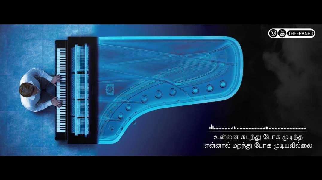 Pogathey pogathey |  Whatsapp love Status
