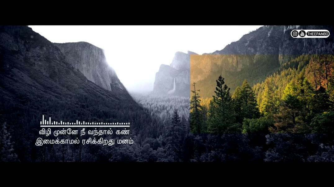 Maalai en vedhanai | WhatsApp Status Video