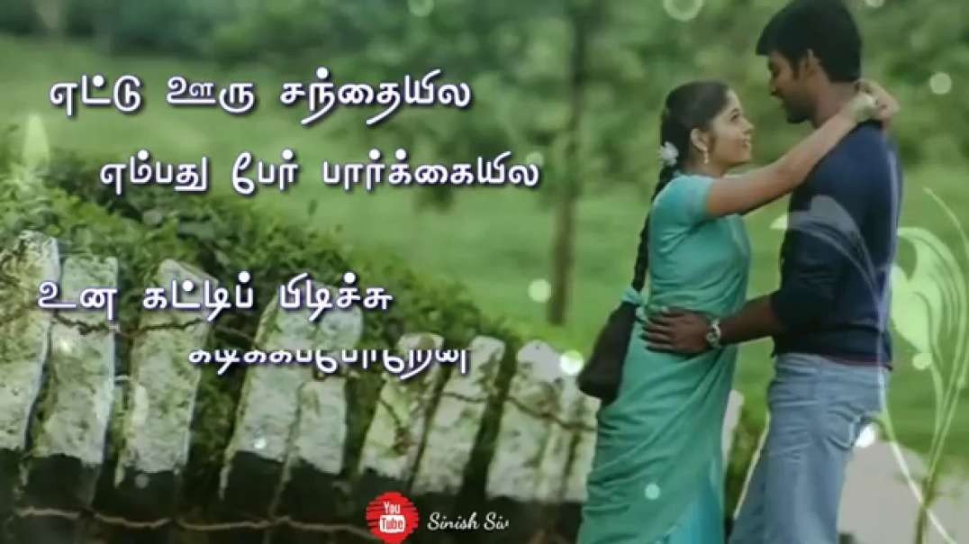 Thaaliye Theva illa Song Status | Thaamirabharani | Whatsapp Status
