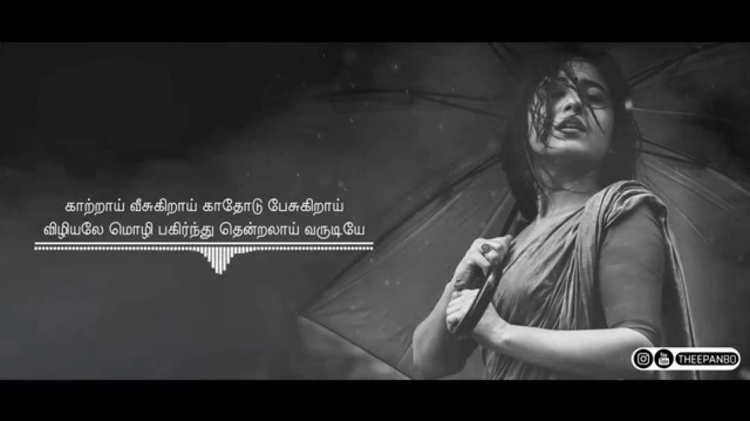 ⁣En iniya pon nilaave Songs | Whatsapp Status Songs