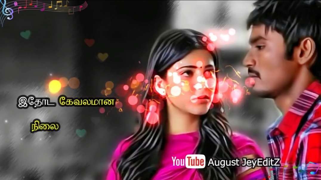 Moonu bgm | ennala unmela kochika mudila | Whatsapp Status Songs