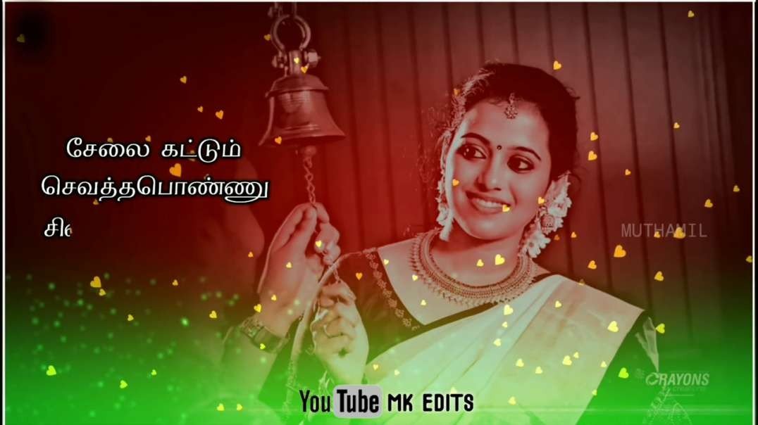 Soru Kondu Pora Pulla Song | Whatsapp Status Video Dowload