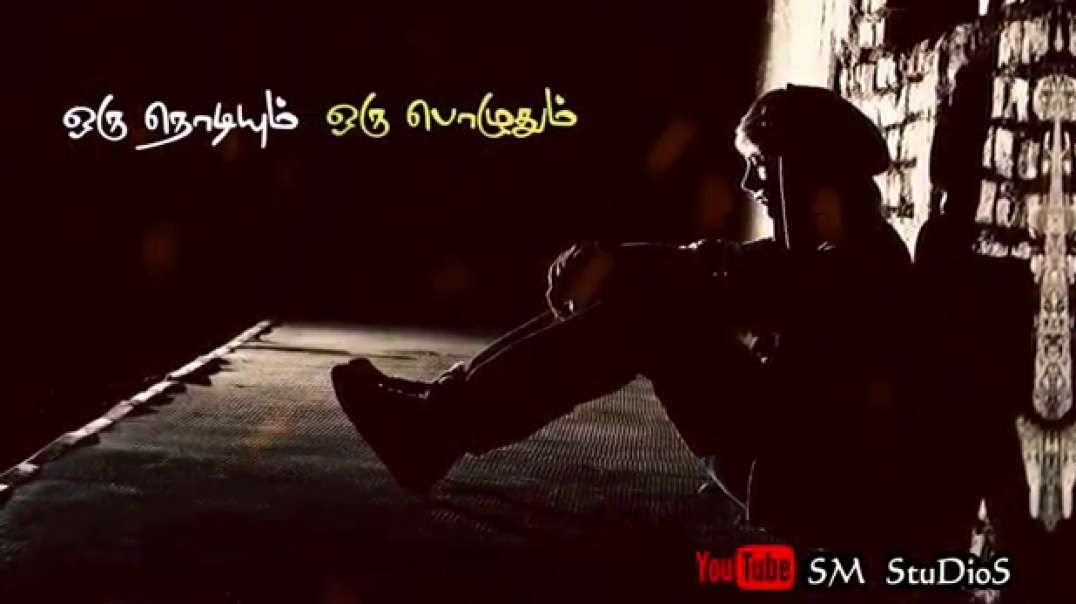 Oru Nodiyum Oru Pozhuthum- Poraale Song - Annakodiyum Kodiveeranum - Tamil Whatsapp Status