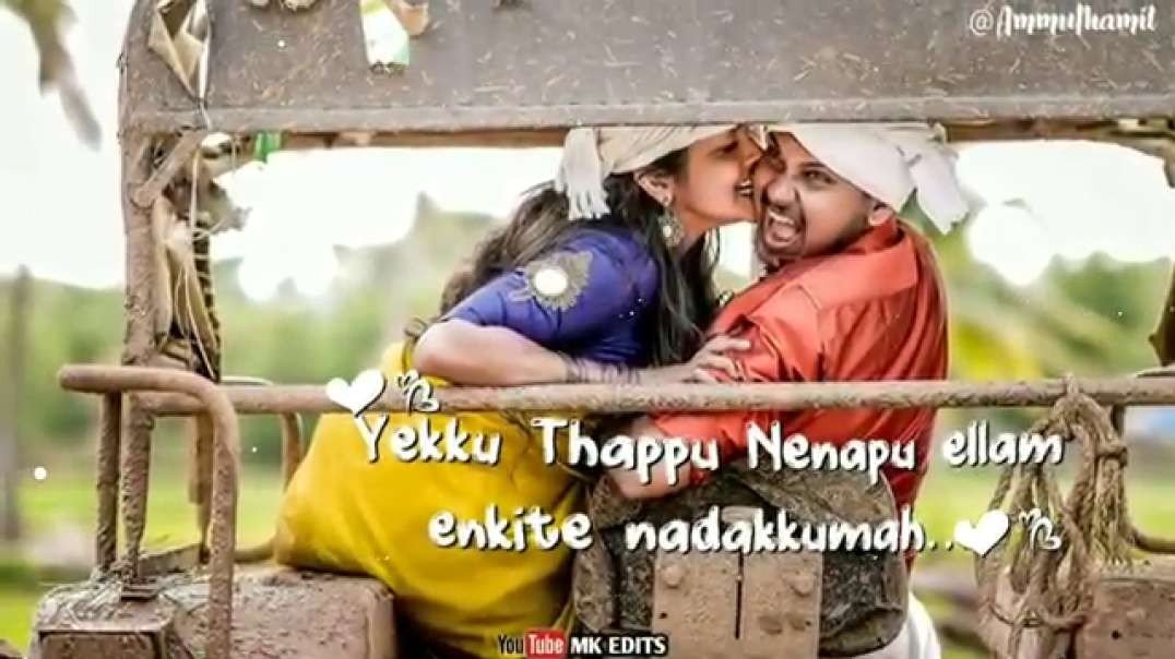 Ole ole ole Kudisaiyil Ottagam Vanthirucha Song | Whatsapp Status Video | Best Whatsapp Status Video