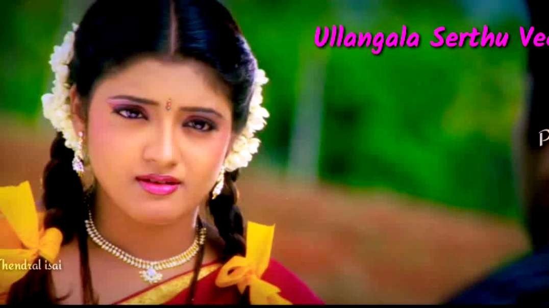 Ullangala Serthu Vechu - Whatsapp Status - Dhass - Jayam Ravi Love Cuts Song