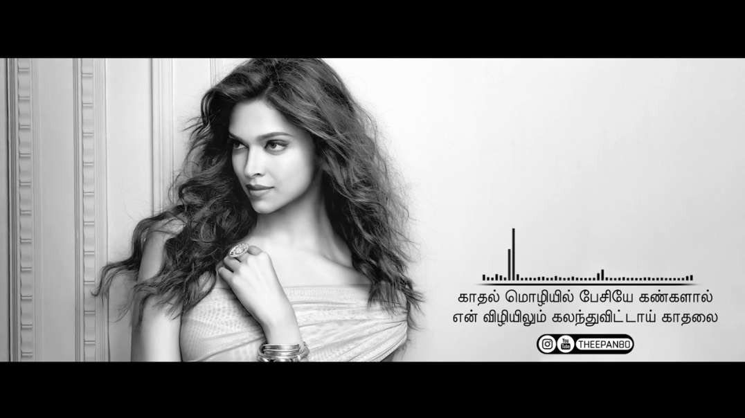 Kaatrin Mozhi  Whatsapp love Status | Tamil Status