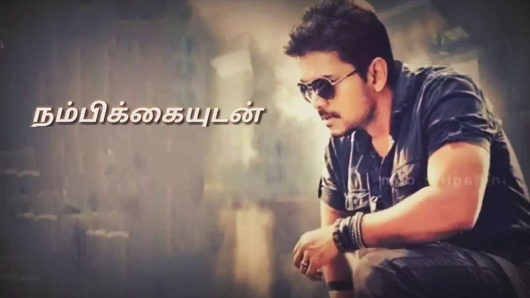 ⁣Thalapathy vijay mass whatsapp status-Motivational status tamil-Theri bgm